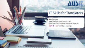 It Skills For Translators Thumbnail