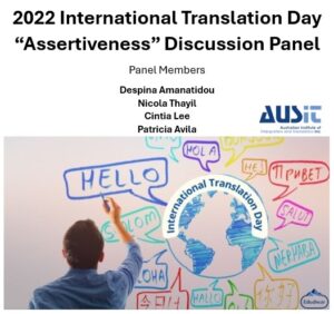 International Translation Day Panel Discussion Thumbnail