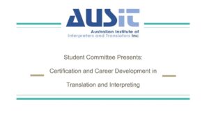 Student Committee Certification And Career Development Thumbnail