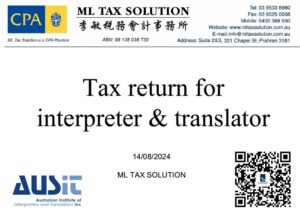 Tax Return For Interpreters And Translators Thumbnail
