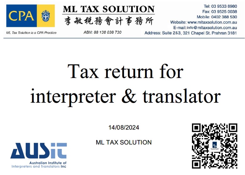 Tax Return For Interpreters And Translators Thumbnail
